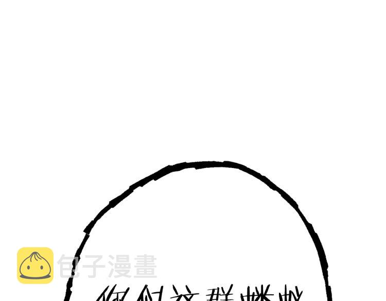 第76话 雷电法王98