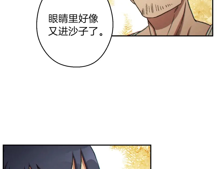 第51话 神殿升起！162