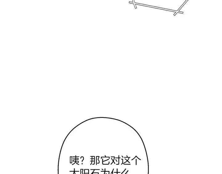 第63话 急冻地带！143