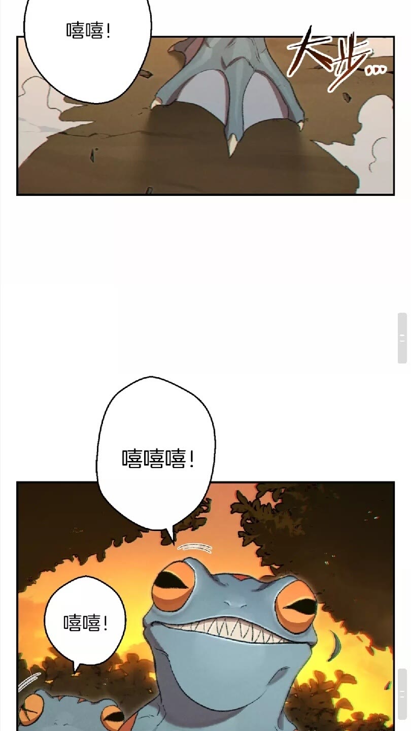 第32话 小矮蛙????67