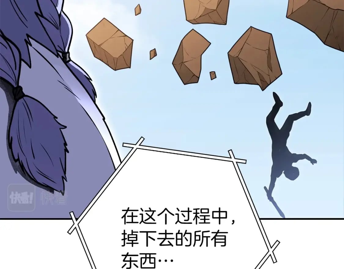 第146话 崩塌的空岛88