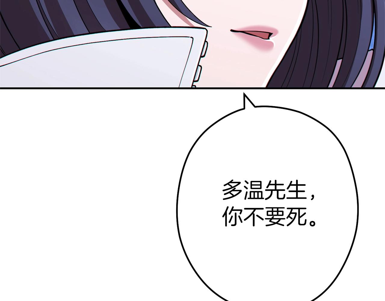 第122话 巴文的阴谋72