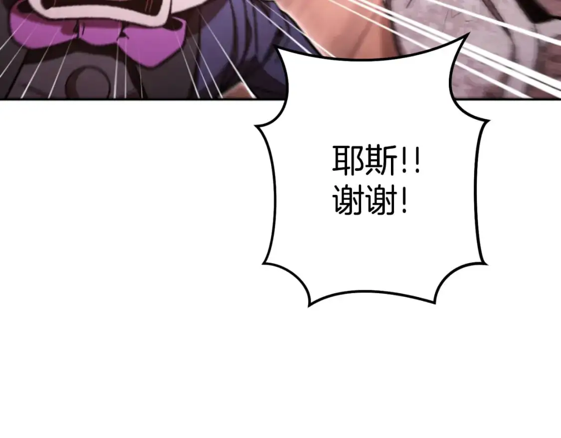第182话 帮我找遗址93