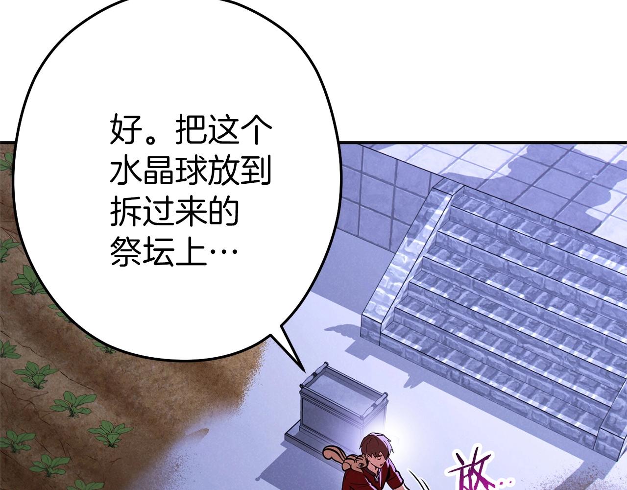 第106话191