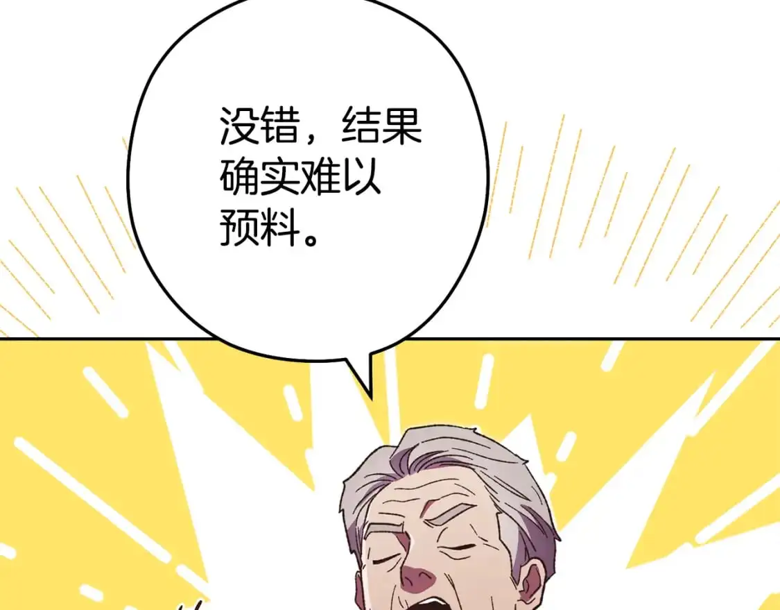 第187话 同伴的力量80