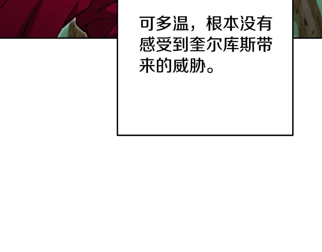 第171话 新技能，砍树168