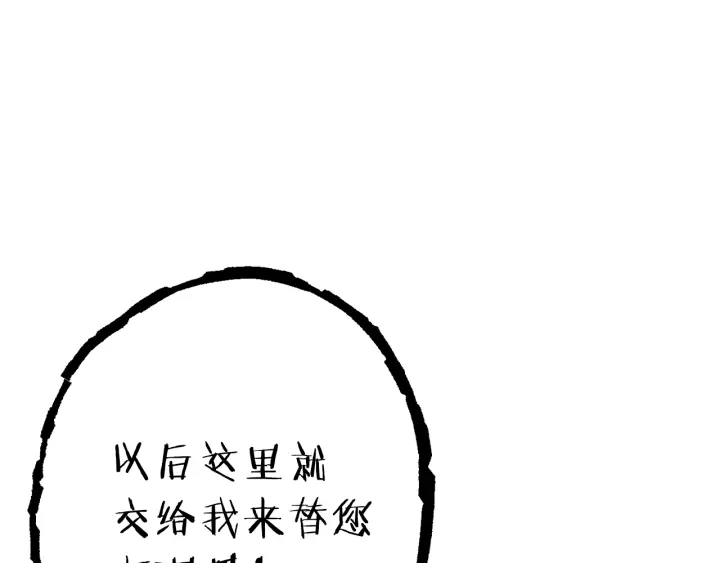 第78话 割麦子143