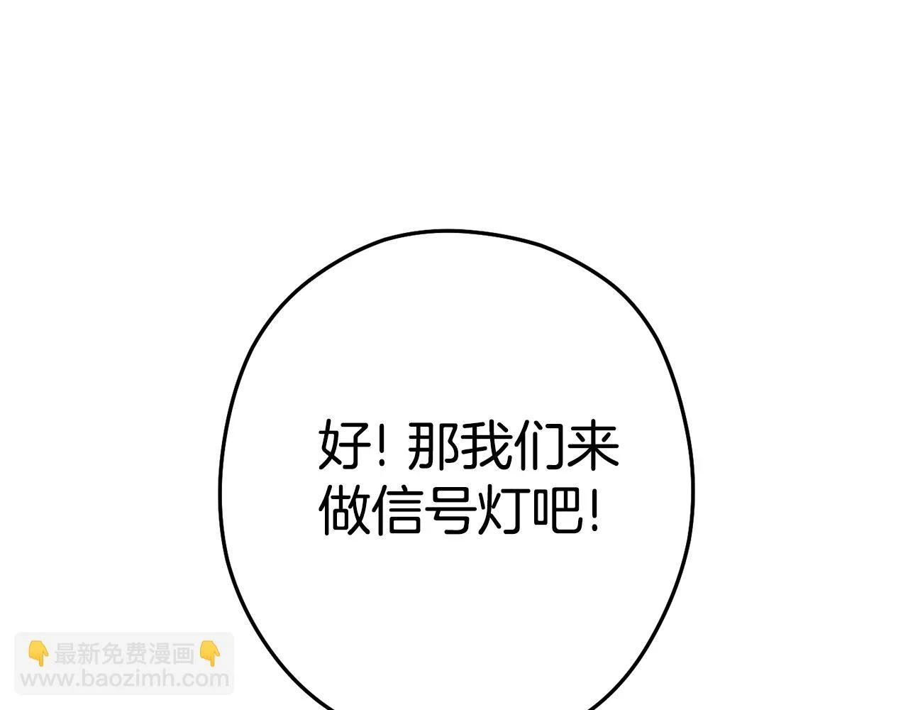 第141话 第一域大变样153