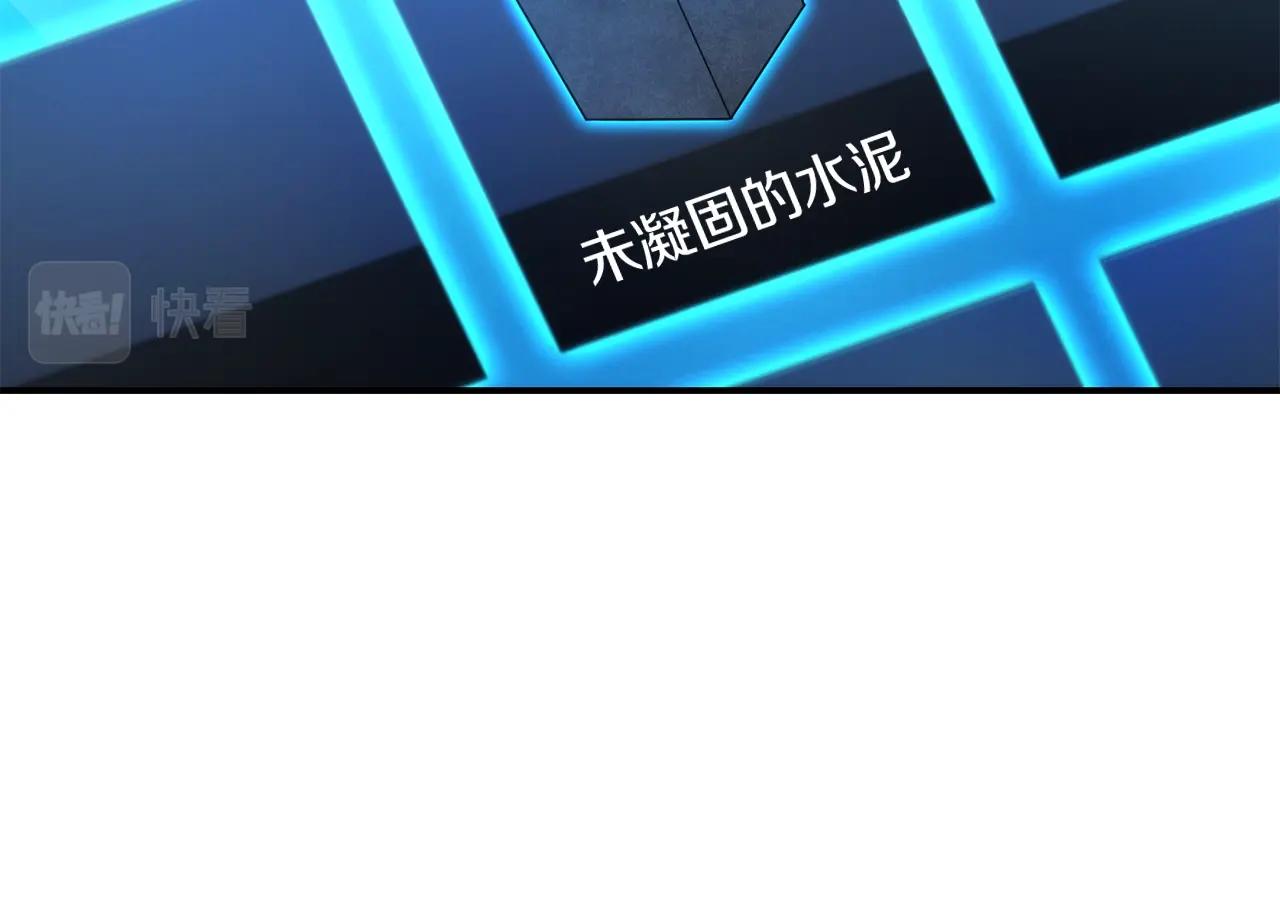 第134话 第三阶段小助手131
