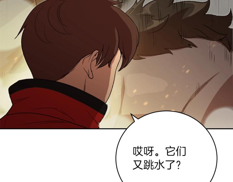 第9话 史诗级新技能139