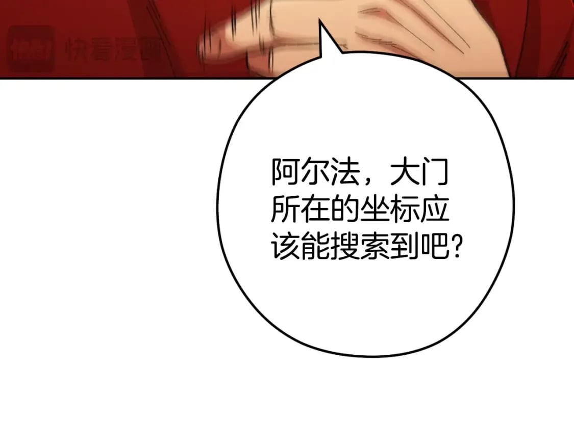 第166话 绝妙的办法123