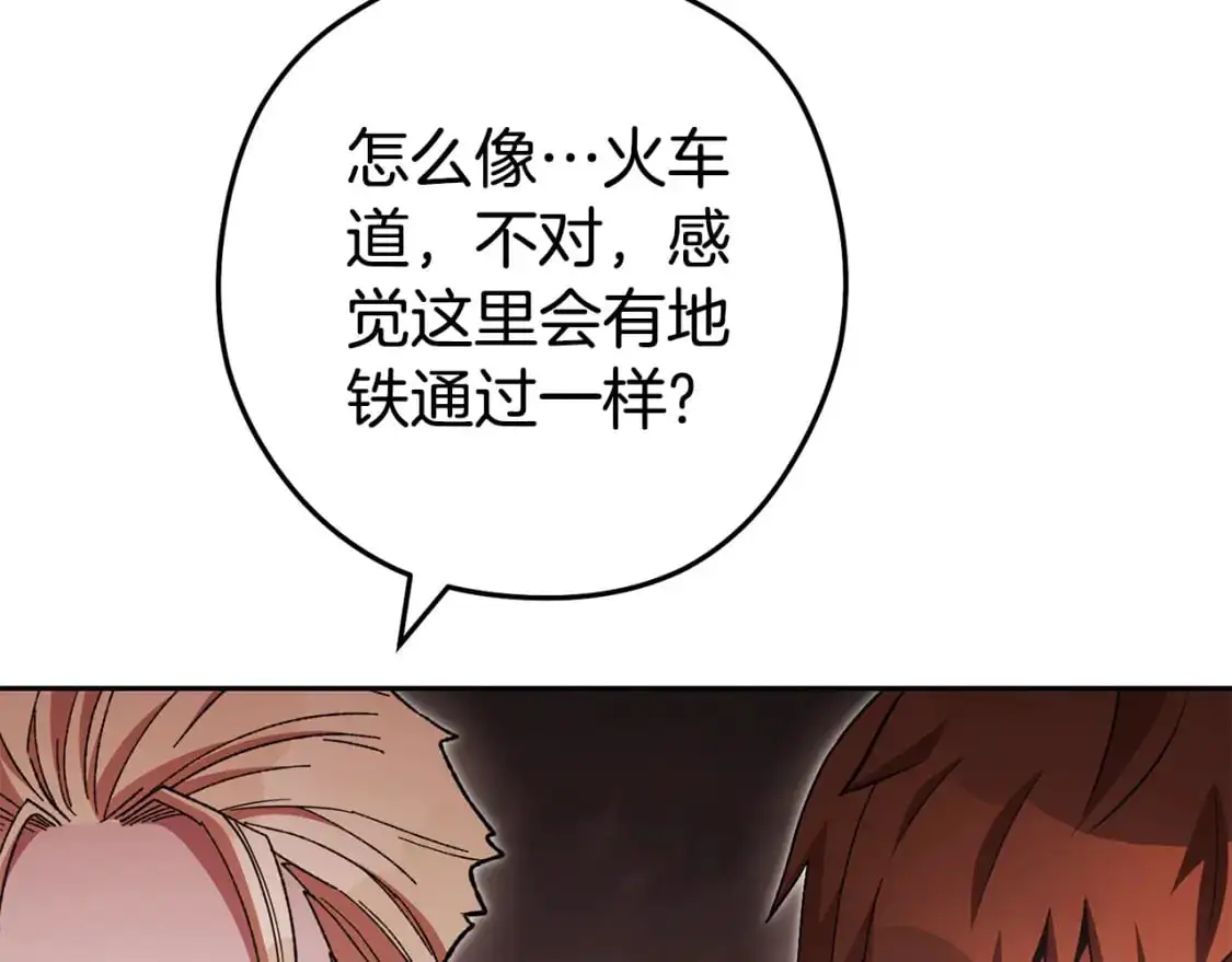 第188话 发现矿山223
