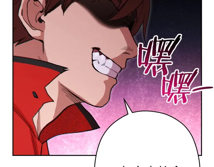 第55话 雷霆万钧195