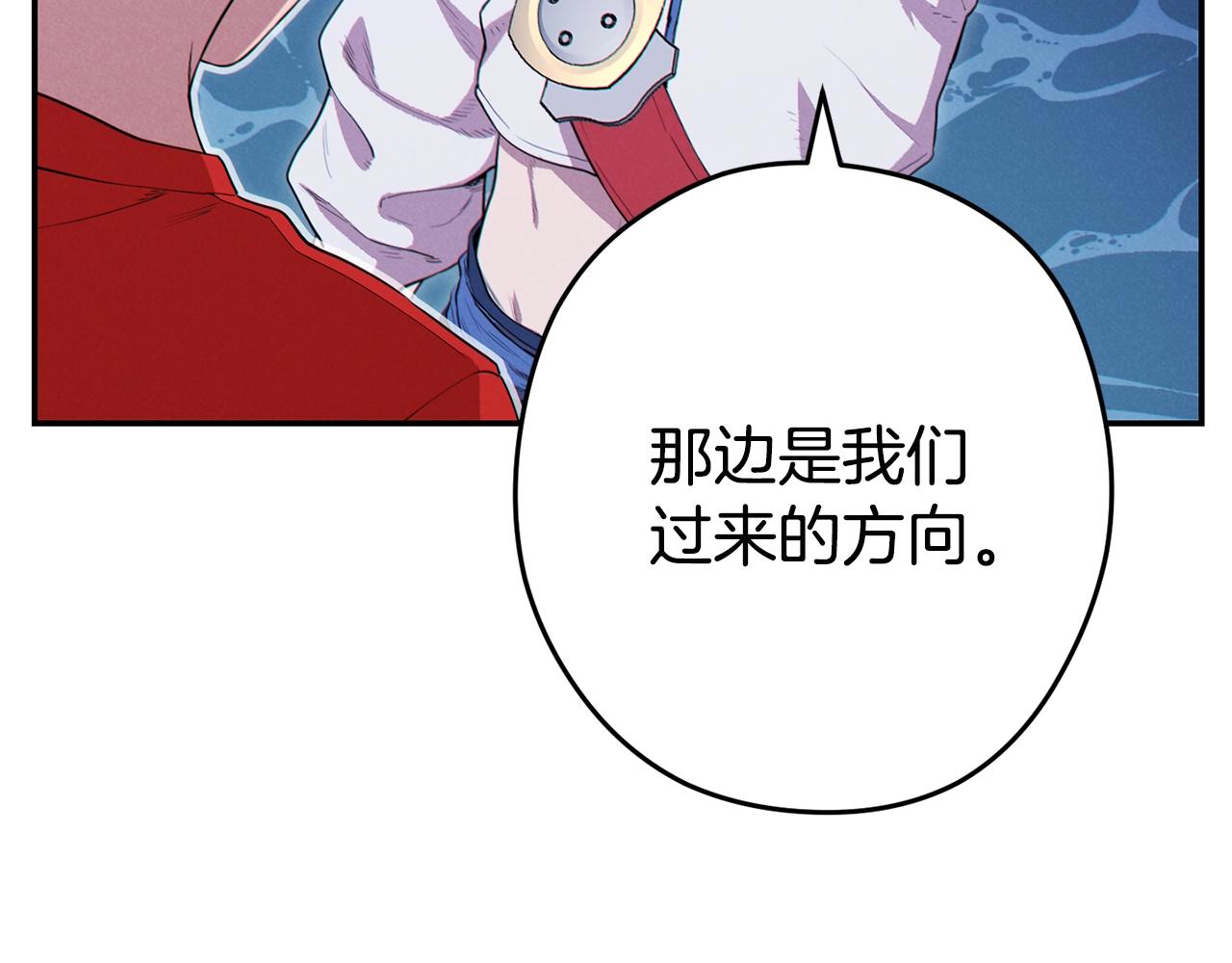 第95话 铁甲守卫162