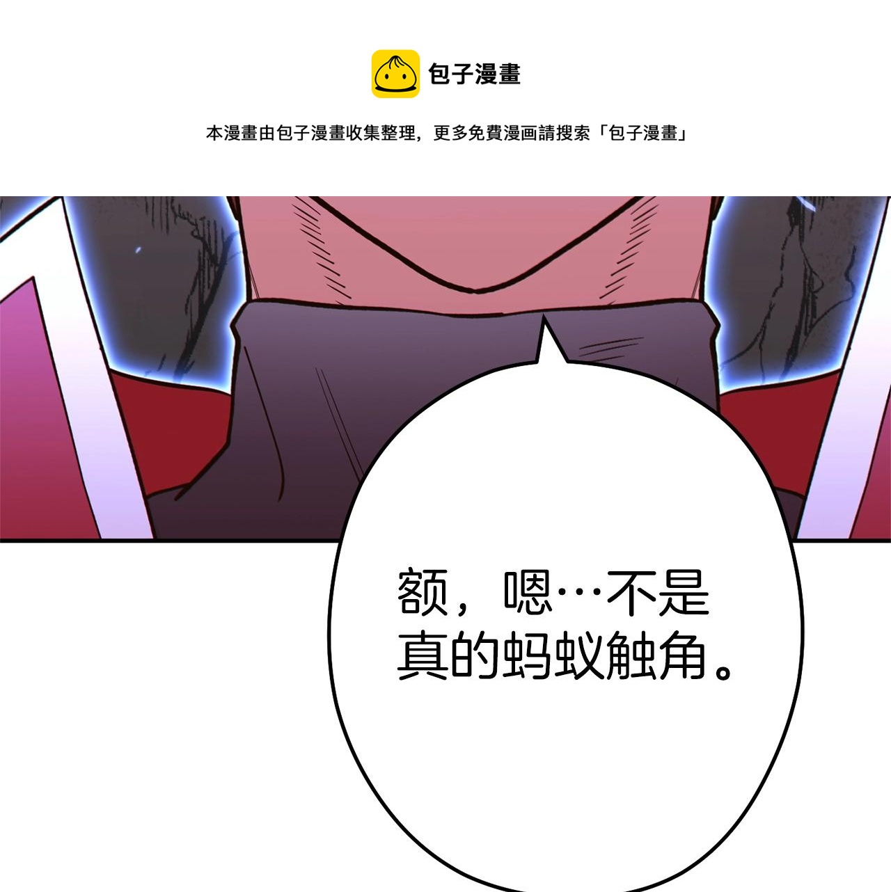 第112话 第一域崩溃76