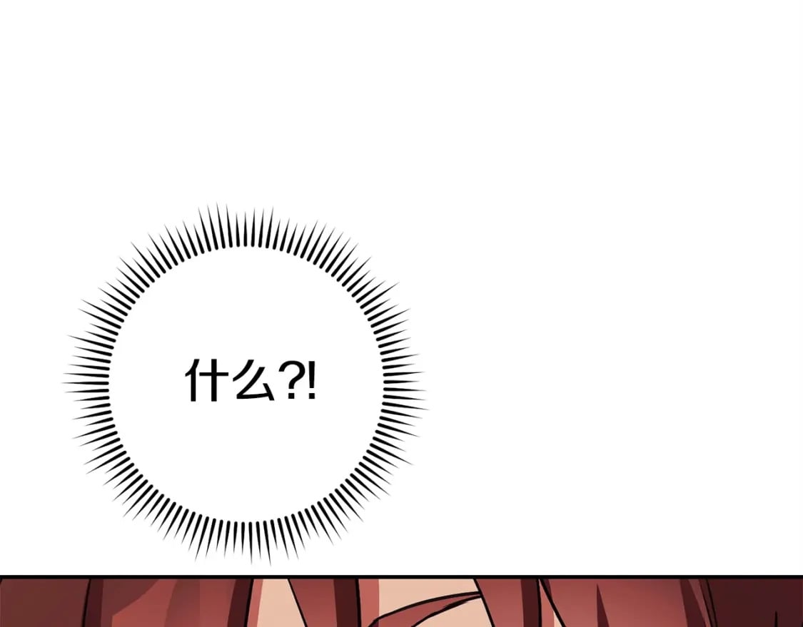 第149话 骷髅粉碎33