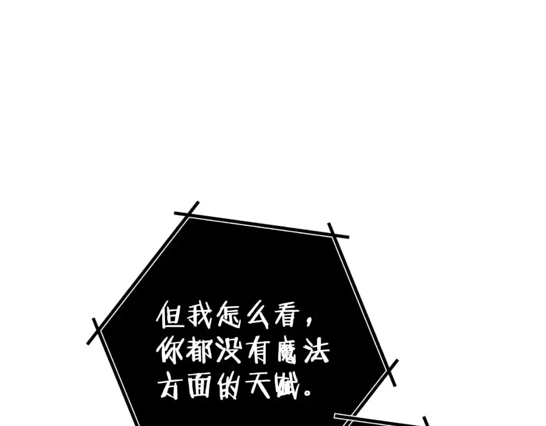 第175话 影子形态77