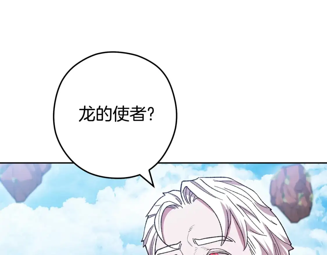第184话 你说你杀了谁166