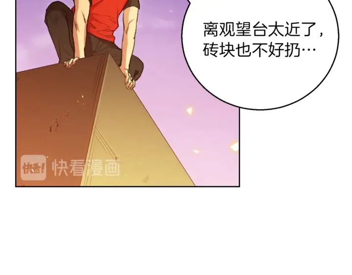 第21话 团土威力最大化48