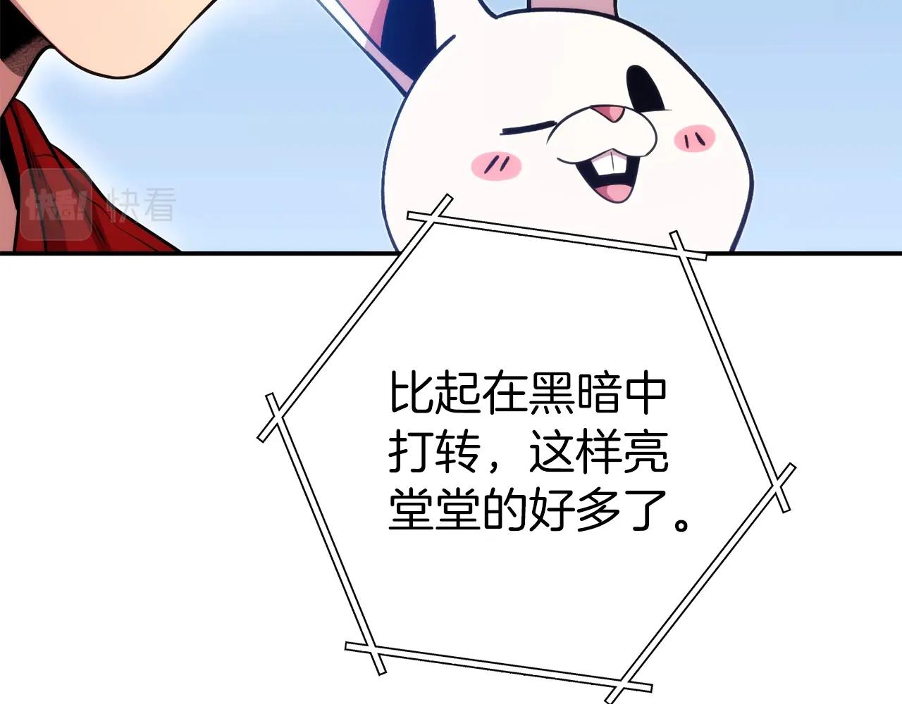 第133话 云海之上！174