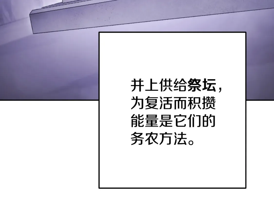 第193话 无路可退17