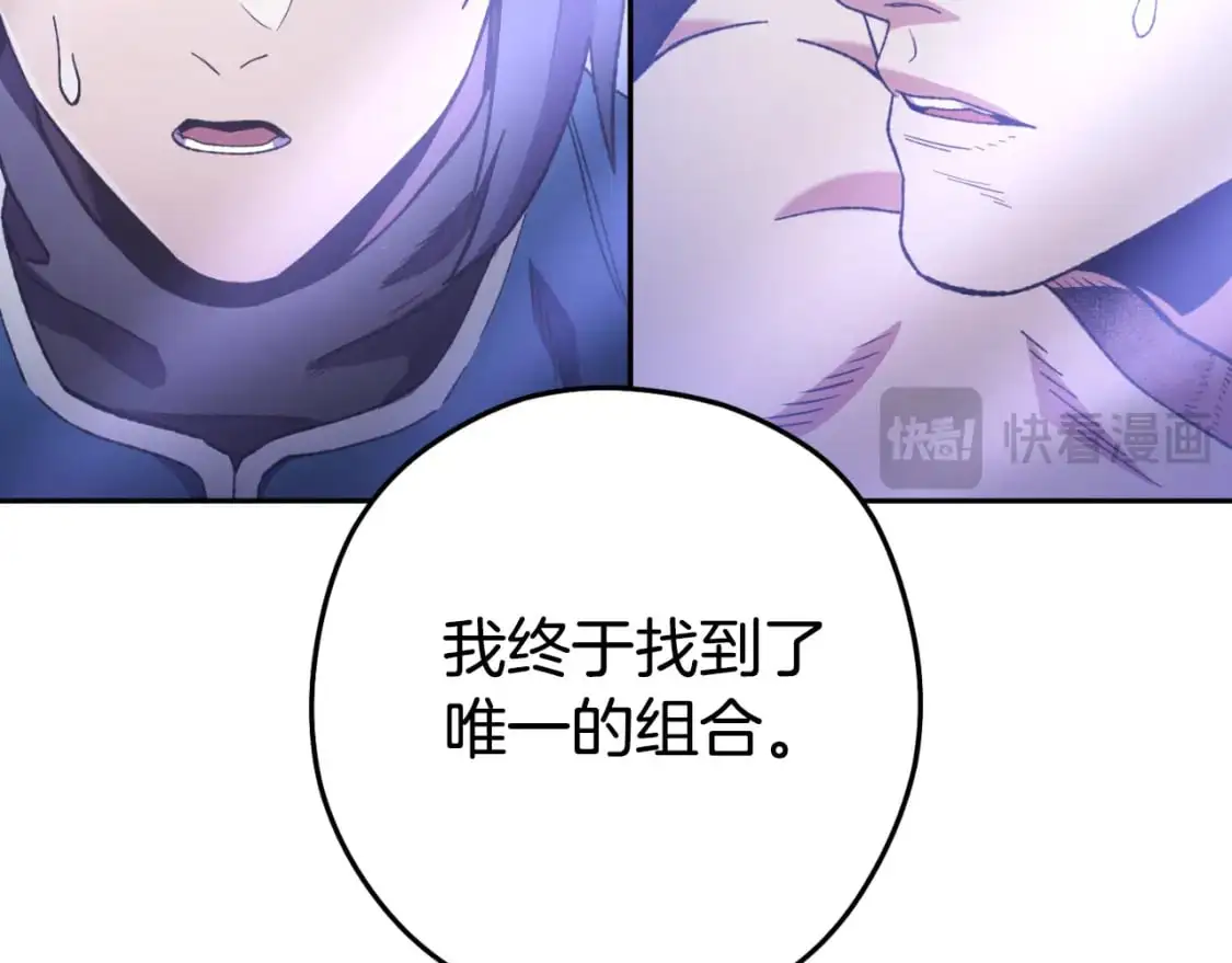 第185话 王的降临252