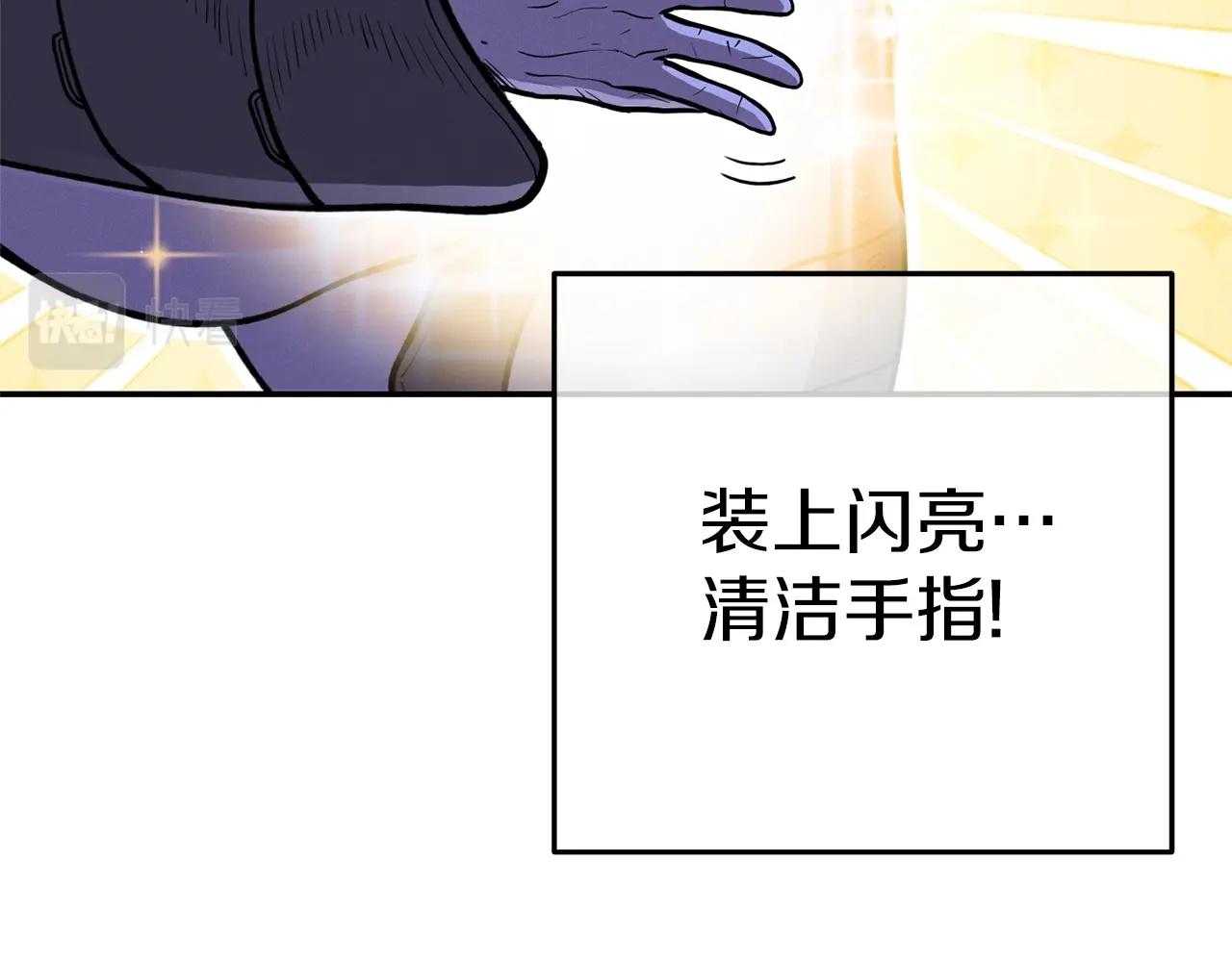 第111话 螺旋升天10