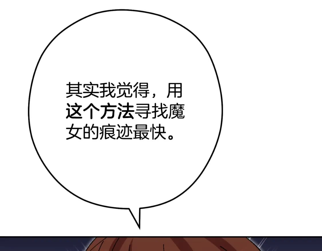 第170话 精灵的武器114