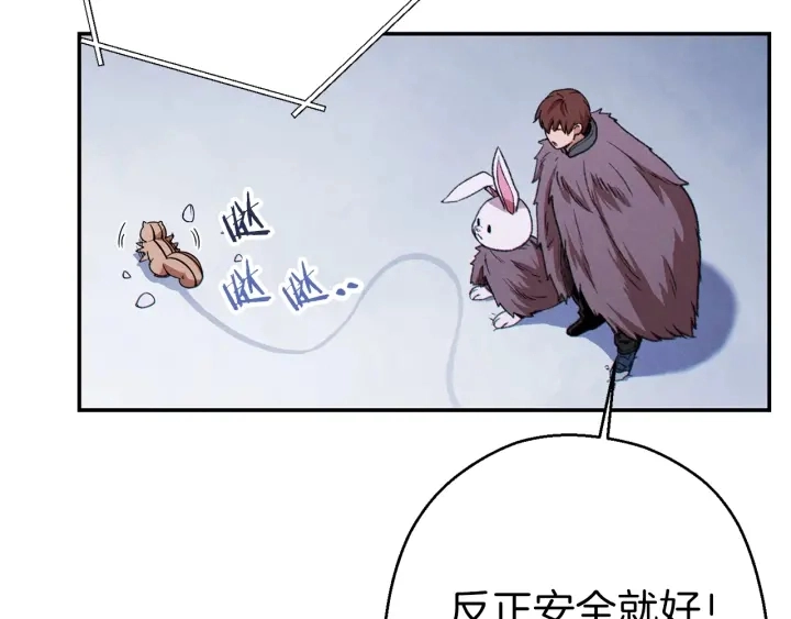 第67话 松鼠外交官！113
