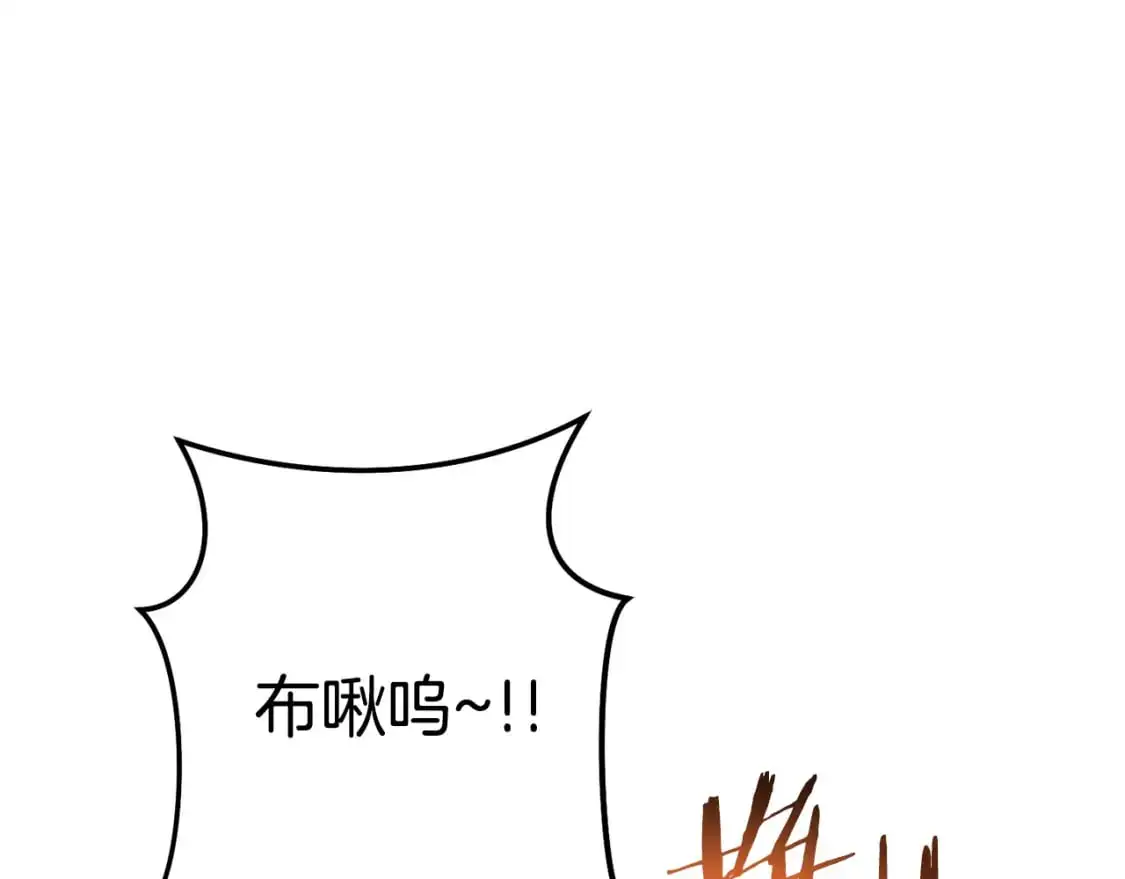 第183话 终极遗址13
