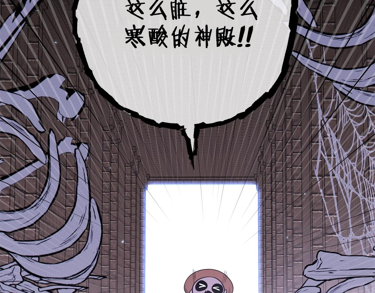 第109话 满载而归170