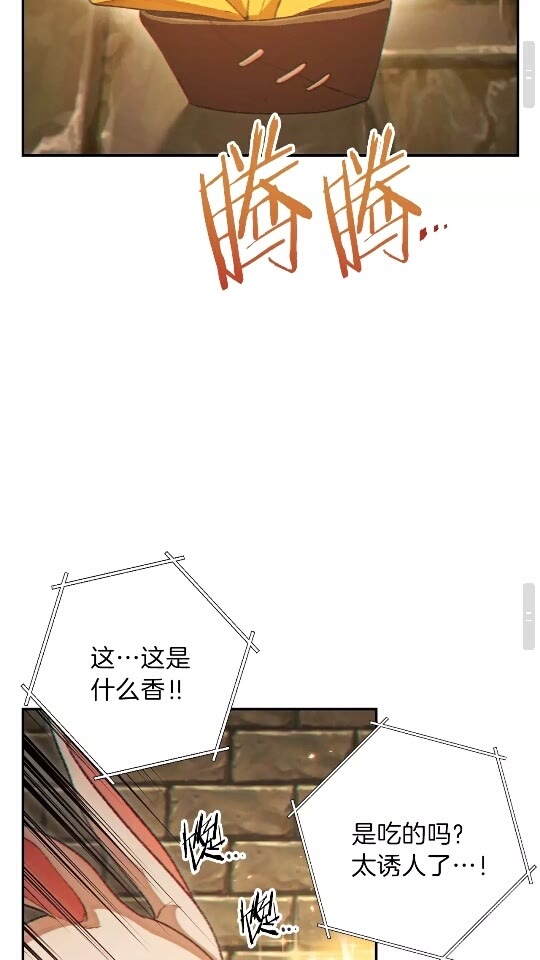 第30话 ????洛平阳被????欺！58