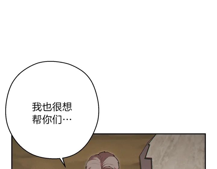 第63话 急冻地带！9