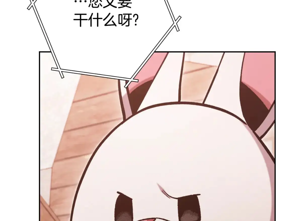 第177话 白发男人163