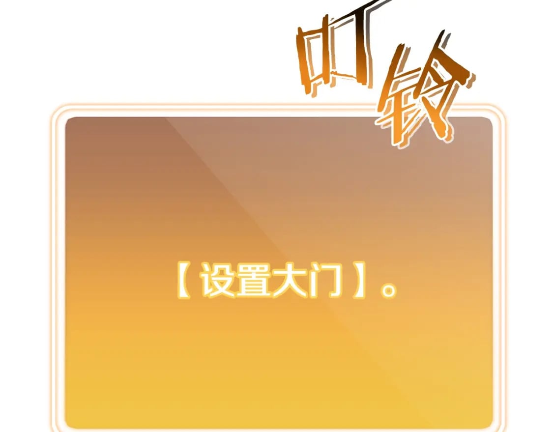 第170话 精灵的武器94