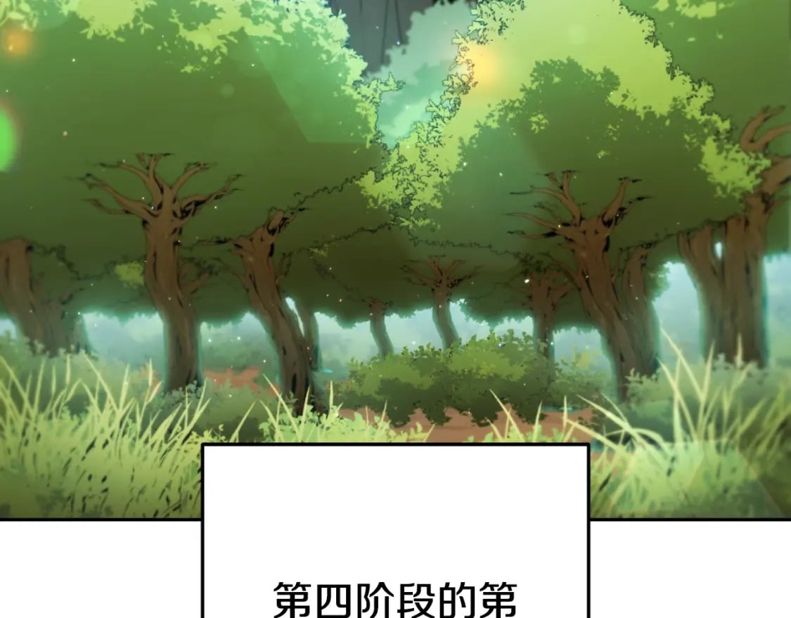 第166话 绝妙的办法74