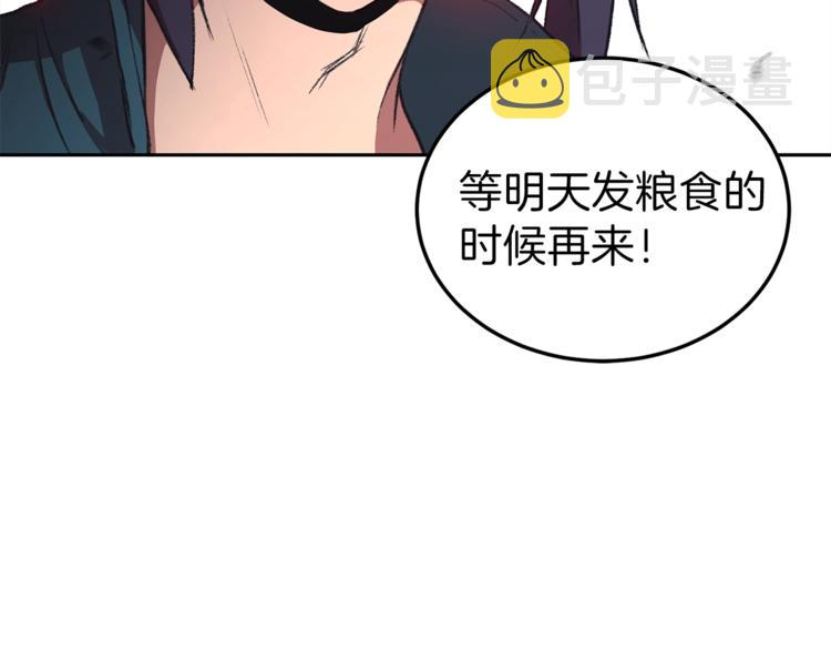 第1话 “派对”的开始！153
