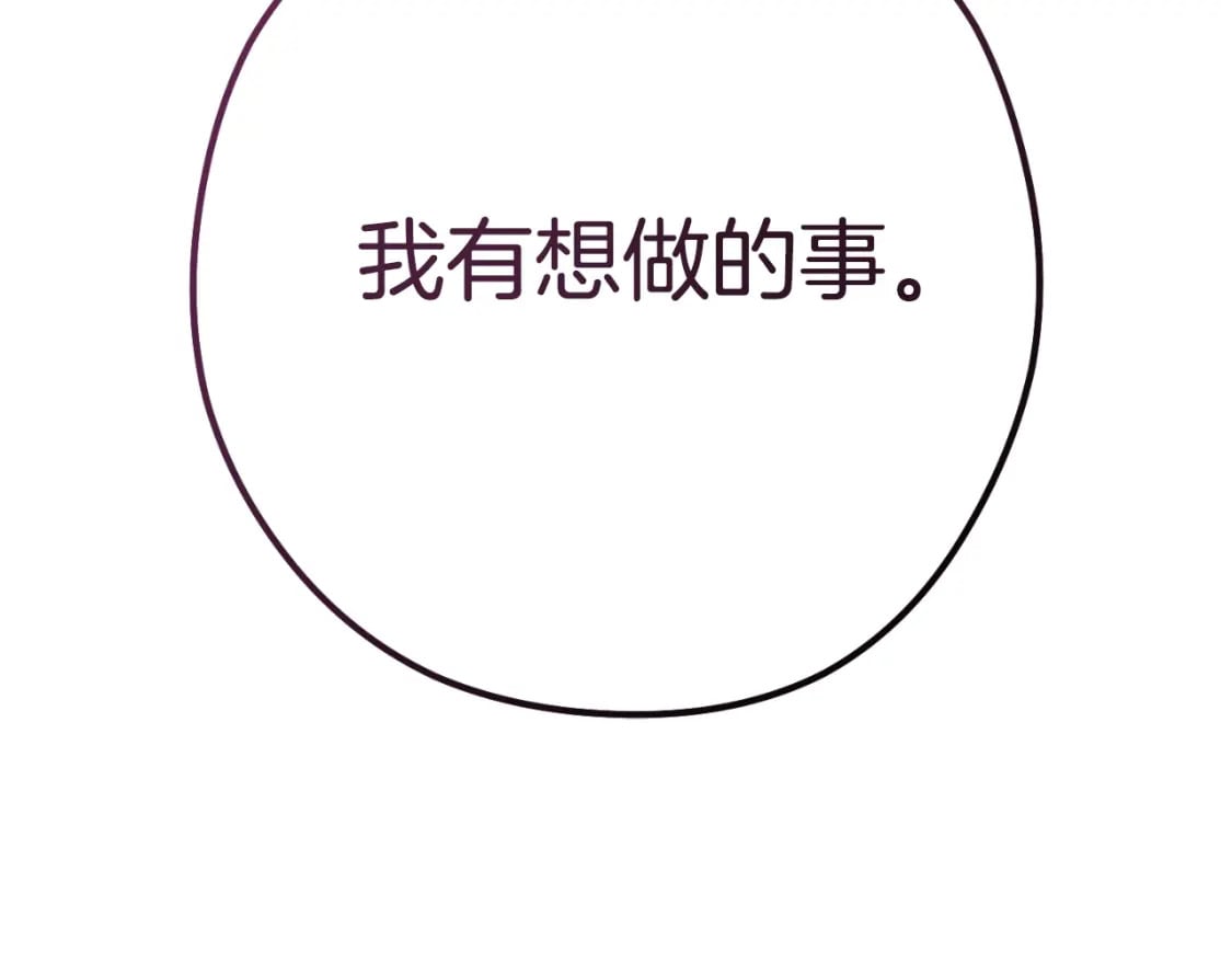 第164话 呜啊！魔法猫猫！mua！243