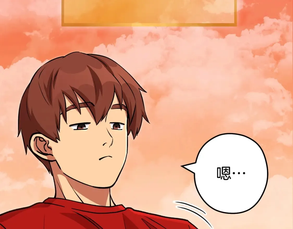 第138话 谁来管理第一域8