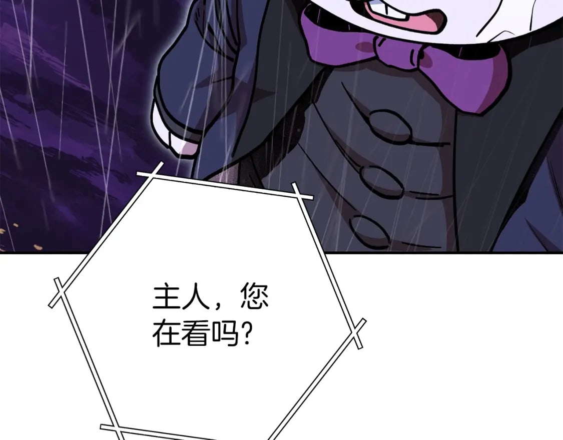 第148话 亡灵之塔66