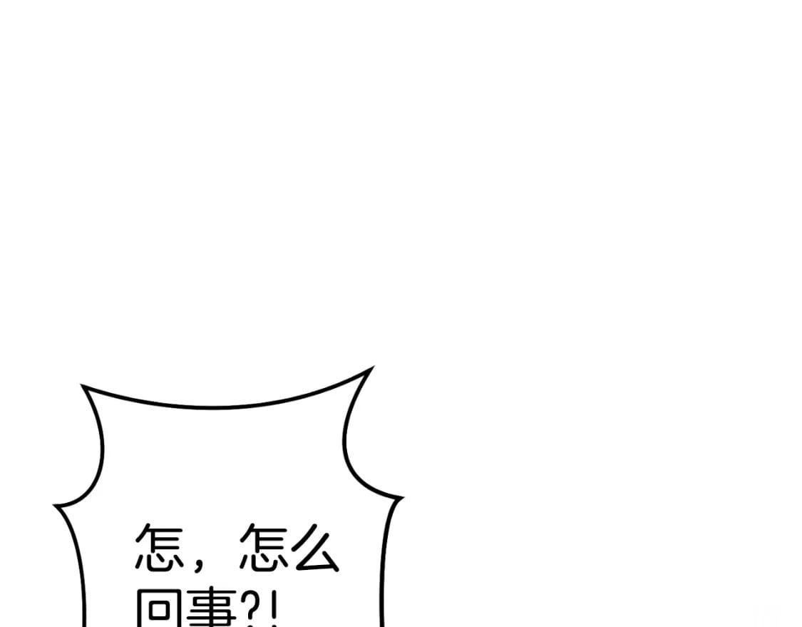 第170话 精灵的武器188