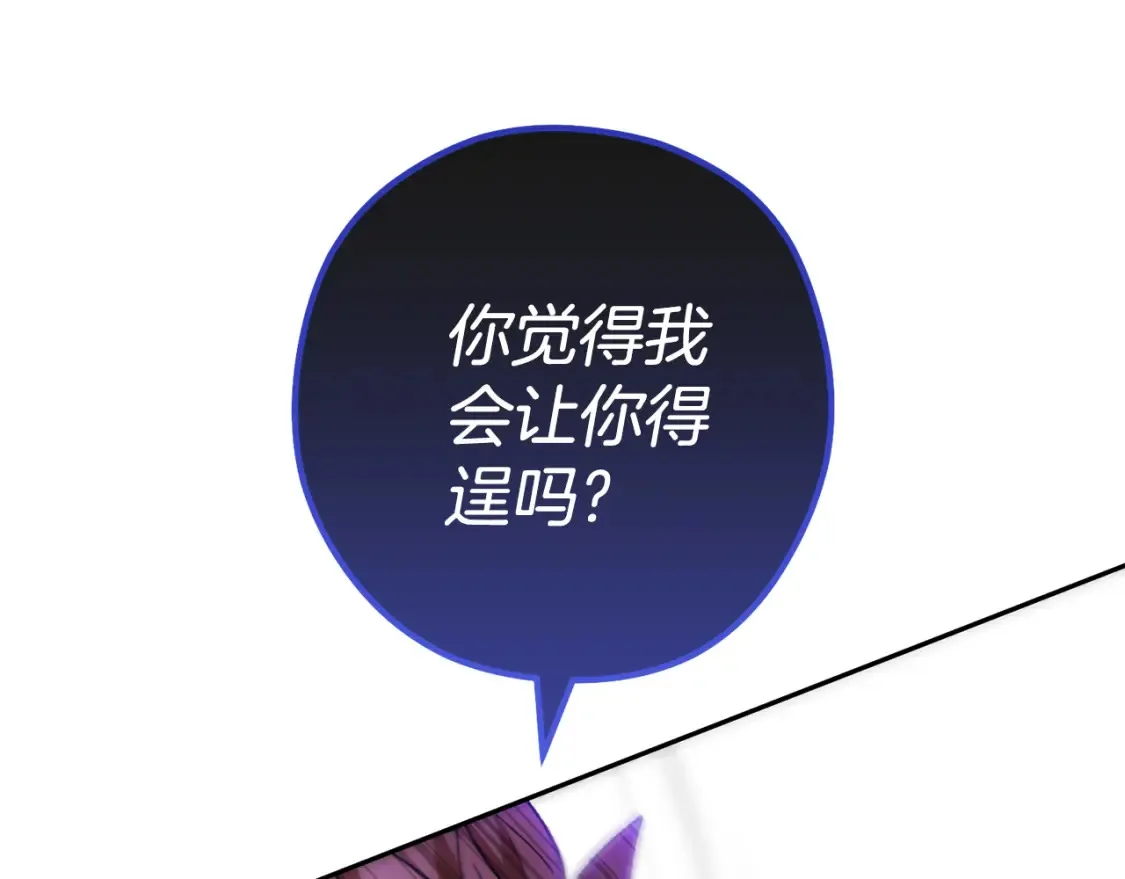 第190话 终极龙降临206