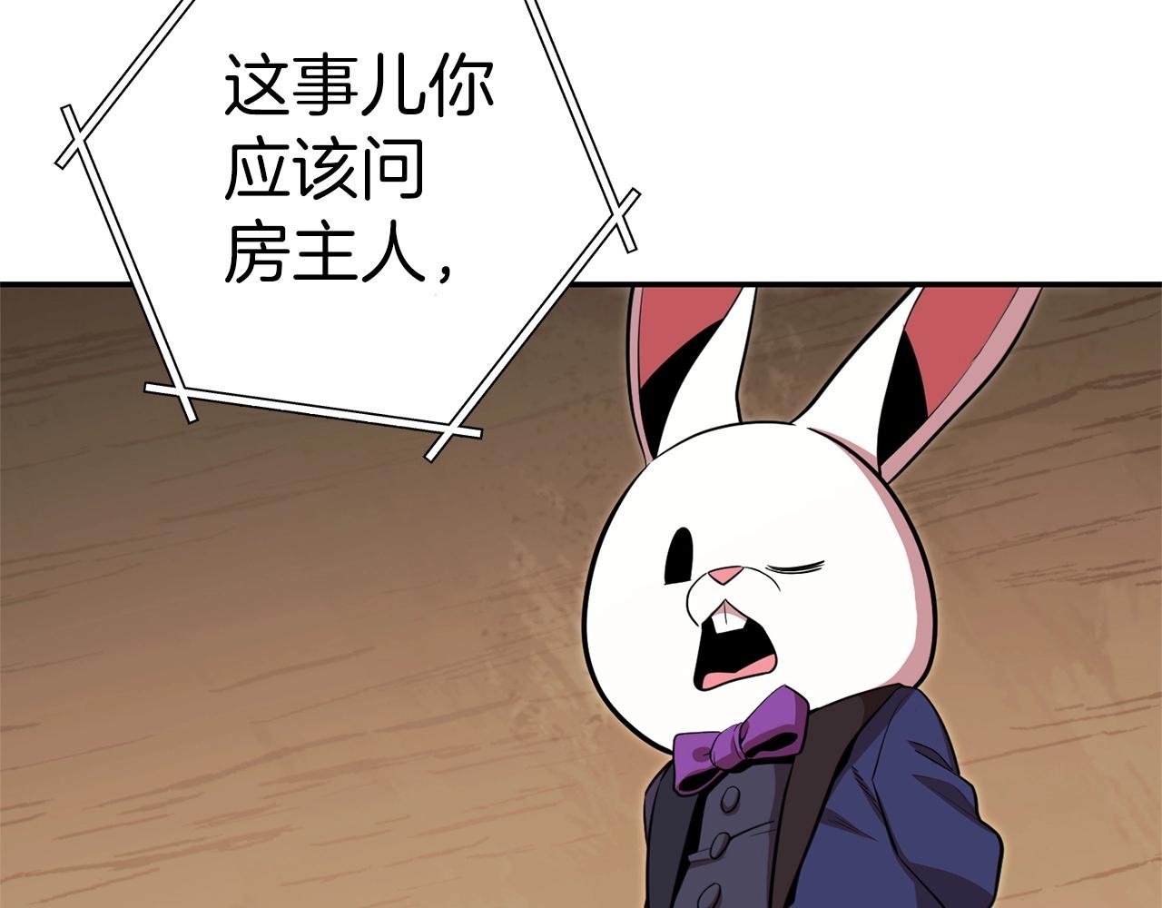 第117话 压迫感拉满了????197