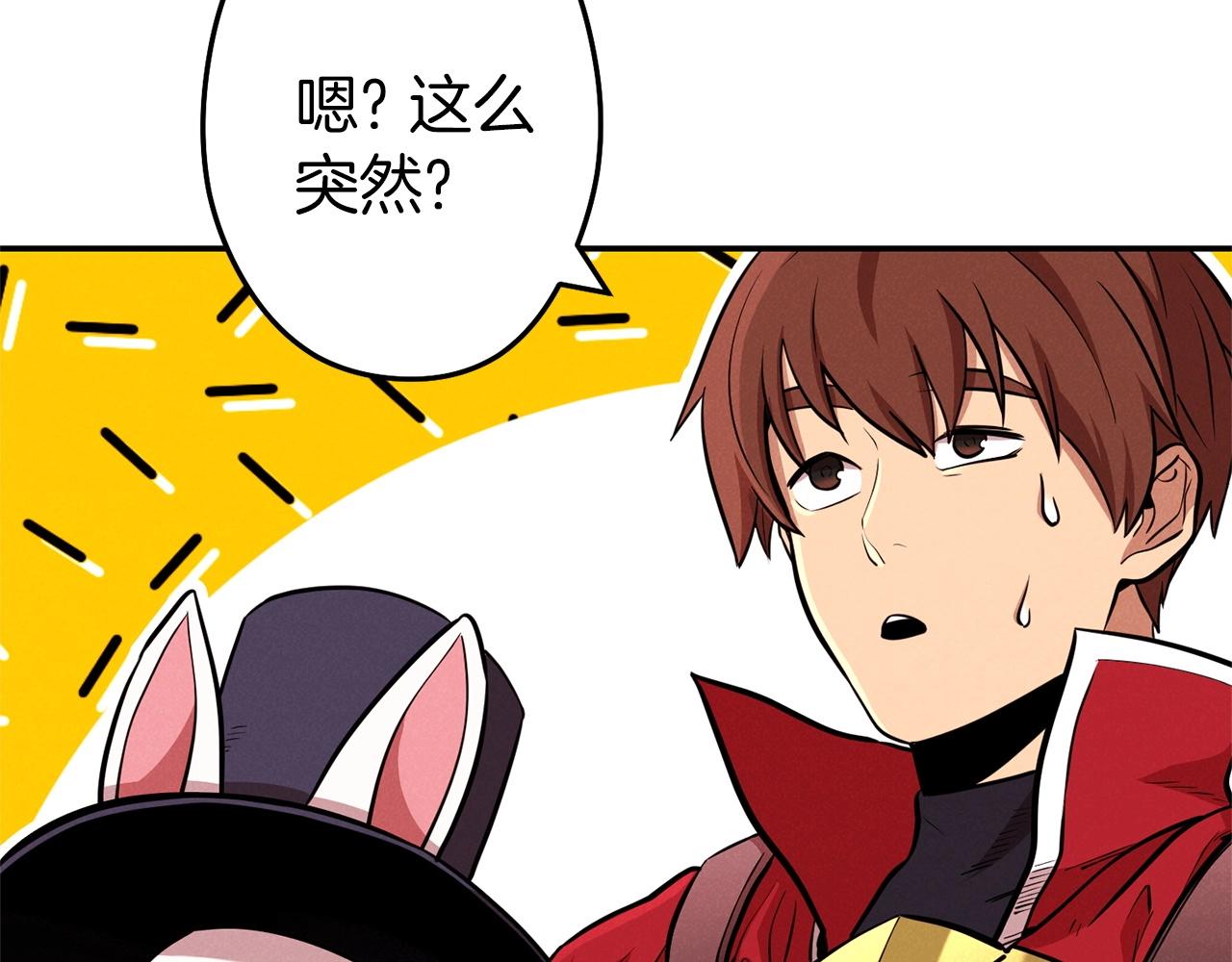 第104话 遥远的记忆68