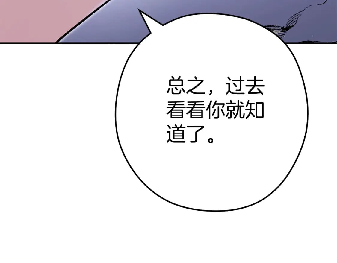 第157话 挑战亡灵90
