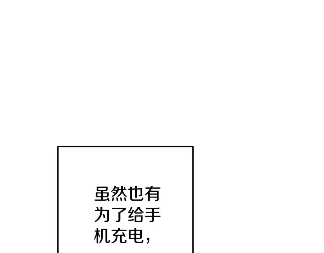 第183话 终极遗址217