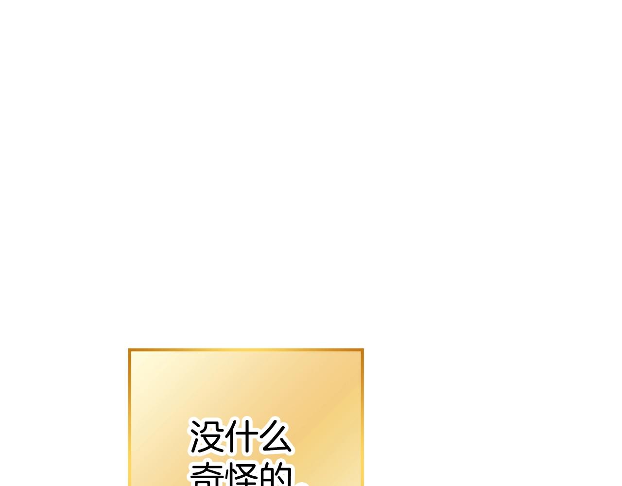 第95话 铁甲守卫99