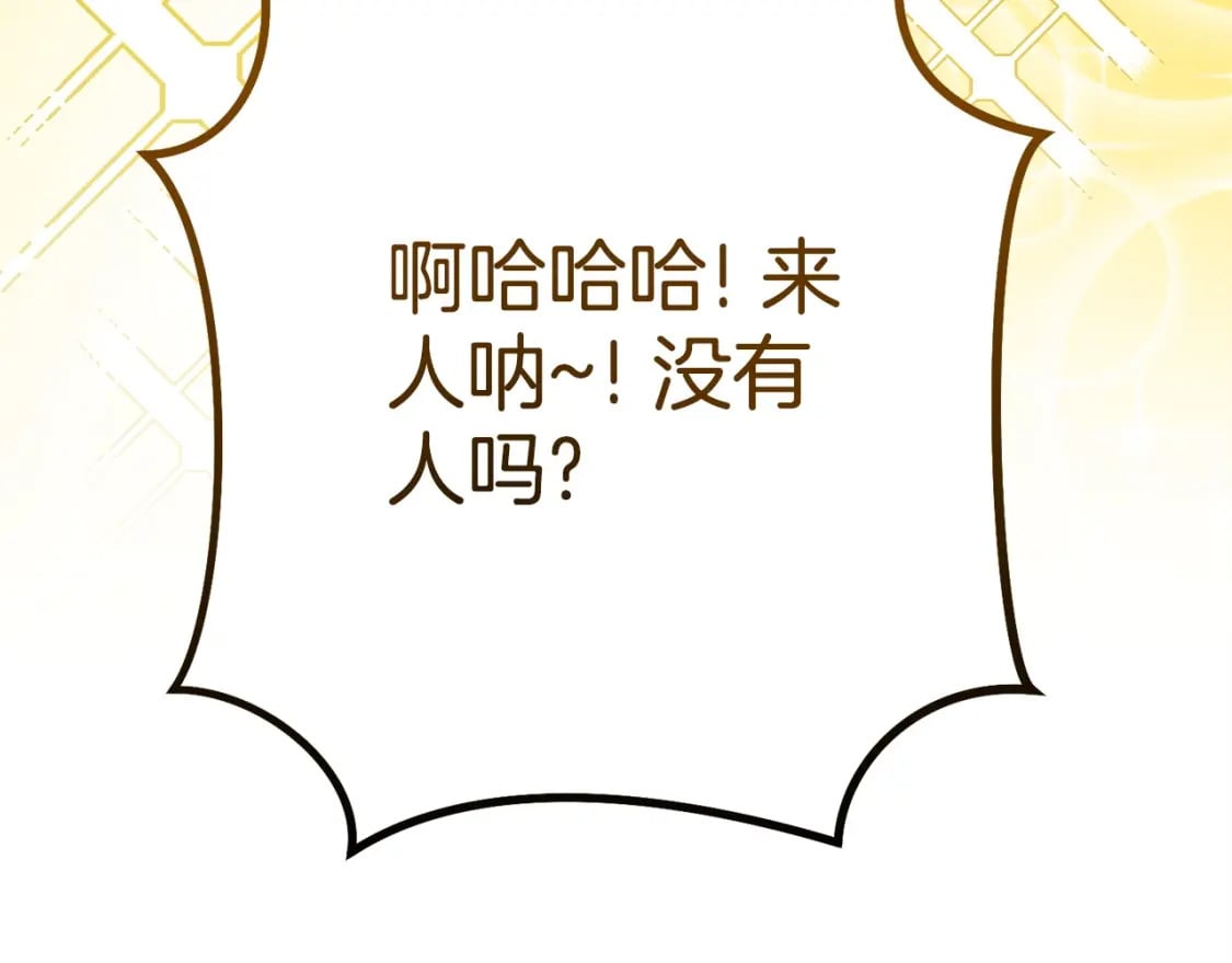 第153话 全都是！黄！金！啊！231