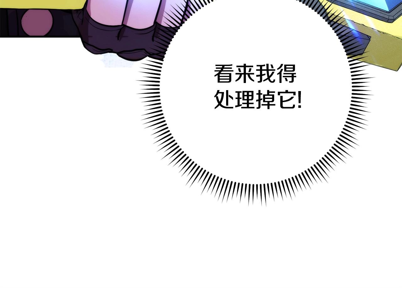 第135话 平易近人你狼哥87