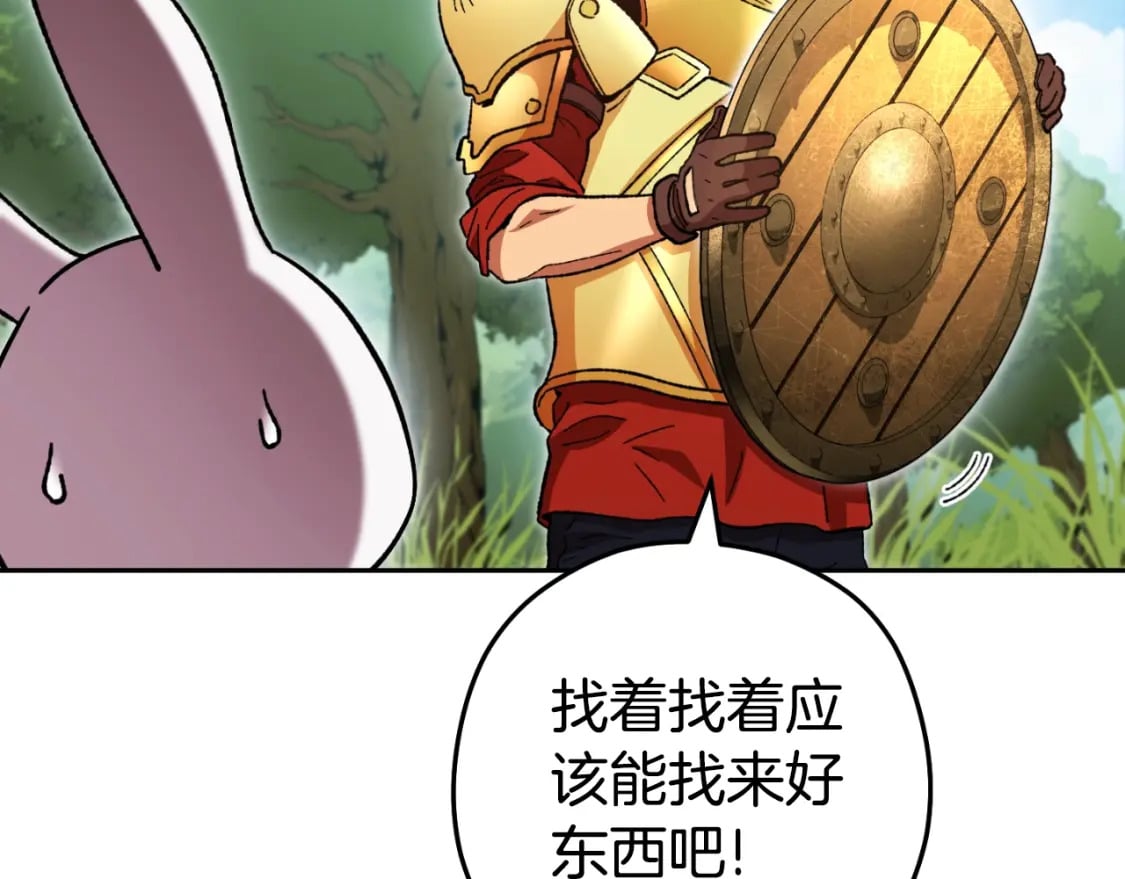第168话 精灵148